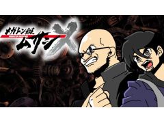 10月7日のわしゃ生では,アニメ「メガトン級ムサシ」第1期総集編の同時視聴企画をお届けします
