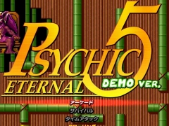 「サイキック5 エターナル」アーケードとタワーリングをプレイできる体験版を配信開始。2人での対戦プレイも可能