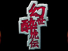 「幻世酔虎伝」「サイキック5: エターナル」のSwitch版がTGS 2022出展へ。Switch向け新作「ポトリスS」の情報も明らかに