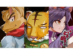 「幻世酔虎伝プラス」DL版の予約受付を開始。オリジナルにはない新たなキャラとストーリーが登場