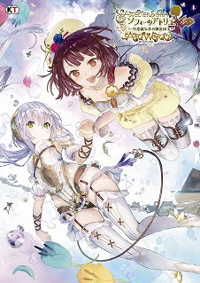 画像集 No.006のサムネイル画像 / 「コーエーテクモ アプリ(KT App)」でTGS 2022連動企画が開催へ。「ライザ3」「Wo Long:Fallen Dynasty」のプレイガイド記事を掲載