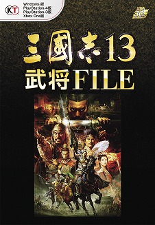 画像集 No.010のサムネイル画像 / 「コーエーテクモ アプリ(KT App)」でTGS 2022連動企画が開催へ。「ライザ3」「Wo Long:Fallen Dynasty」のプレイガイド記事を掲載
