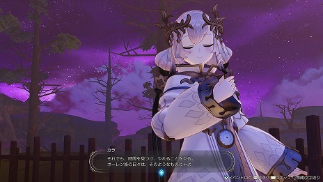 画像集 No.017のサムネイル画像 / 「ライザのアトリエ3」,3人の新キャラクター情報を公開。より自由な冒険を楽しめるフィールド関連システムも明らかに