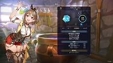 画像集 No.029のサムネイル画像 / 「ライザのアトリエ3 〜終わりの錬金術士と秘密の鍵〜」,パーティ11名が勢揃いのPV第2弾を公開。パトリツィアやリラなど,懐かしい面々も登場