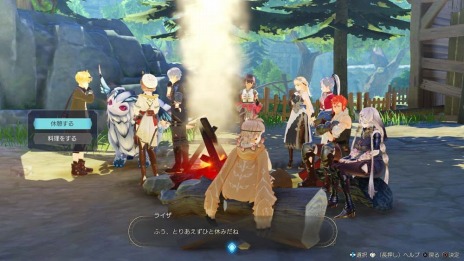 画像集 No.008のサムネイル画像 / 「ライザのアトリエ3」,各地で発生する“ワールドクエスト”をはじめ,アトリエの建築や料理など新要素を公開。キャラクター相関図も紹介