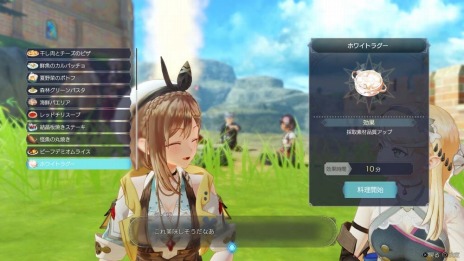 画像集 No.009のサムネイル画像 / 「ライザのアトリエ3」,各地で発生する“ワールドクエスト”をはじめ,アトリエの建築や料理など新要素を公開。キャラクター相関図も紹介