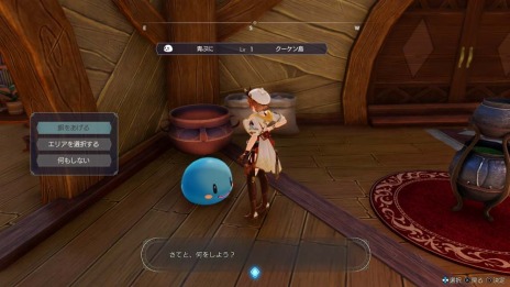 画像集 No.018のサムネイル画像 / 「ライザのアトリエ3」,各地で発生する“ワールドクエスト”をはじめ,アトリエの建築や料理など新要素を公開。キャラクター相関図も紹介