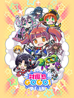 ǦGOGO!
