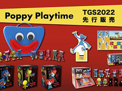 「Poppy Playtime」より,ブラインドミニフィギュアやアクリルスタンドなどの公式グッズがTGS 2022で先行販売決定