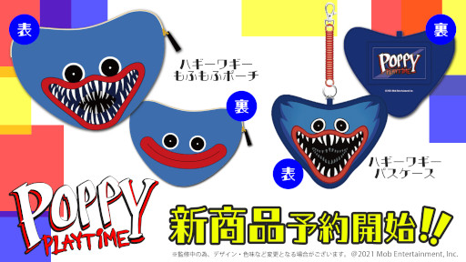 画像集 No.001のサムネイル画像 / 「Poppy Playtime」，オリジナルデザインのもふもふポーチなど公式新商品2種を4月下旬より順次発売