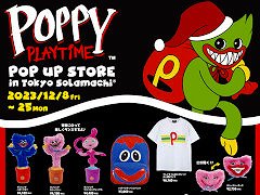 「Poppy Playtime」の公式POP UP STOREが,東京ソラマチで12月8日にオープン。チャプター3の新キャラ「キャットナップ」のパネルも展示