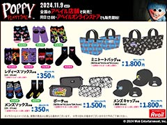 「Poppy Playtime」の新グッズ,アベイルで11月9日に発売。メンズ/レディースソックスやミニトートバッグ,ポーチ,メンズキャップが登場
