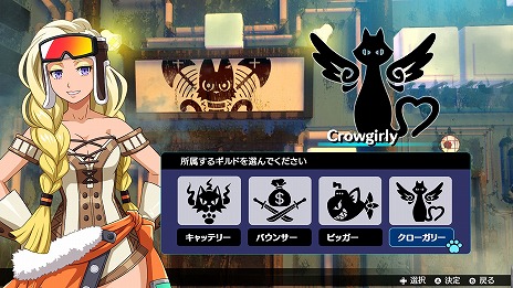 画像集 No.005のサムネイル画像 / 海洋アクションADV「バッカニヤ」,シナリオクリア後に遊べる“セミ・オンラインモード”の情報を公開。初回限定版付属のDLC情報も