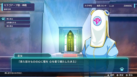 画像集 No.007のサムネイル画像 / 海洋アクションADV「バッカニヤ」,シナリオクリア後に遊べる“セミ・オンラインモード”の情報を公開。初回限定版付属のDLC情報も