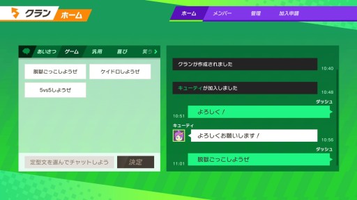 画像集 No.019のサムネイル画像 / 「脱獄ごっこPRO」の新情報がメディア向け PREMIUM SHOWCASEで公開に。実況モードやクランなど新機能を搭載し,2022年冬配信