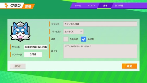 画像集 No.020のサムネイル画像 / 「脱獄ごっこPRO」の新情報がメディア向け PREMIUM SHOWCASEで公開に。実況モードやクランなど新機能を搭載し,2022年冬配信