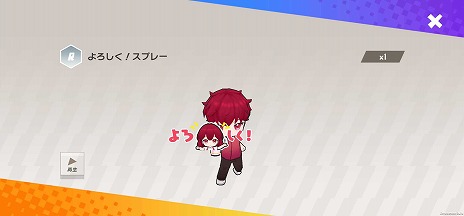 画像集 No.018のサムネイル画像 / 「脱獄ごっこPRO」,新たなアニマルアイテム“ディーノ”などの新要素を実装。スキン“龍巫女ミヅハ”が登場する新ガチャもスタート