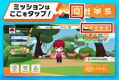 画像集 No.019のサムネイル画像 / 「脱獄ごっこPRO」,新たなアニマルアイテム“ディーノ”などの新要素を実装。スキン“龍巫女ミヅハ”が登場する新ガチャもスタート