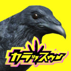 カラッスゥー
