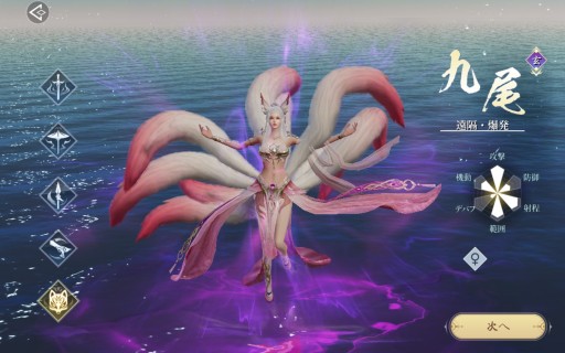 画像集 No.019のサムネイル画像 / 【PR】転生したら,そこは仙境でした。「幻想伝説 〜遥か東方の冒険奇譚〜」は,多彩なコンテンツを詰め込んだスマホ向けRPGだった