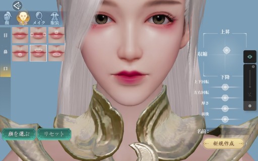 画像集 No.020のサムネイル画像 / 【PR】転生したら,そこは仙境でした。「幻想伝説 〜遥か東方の冒険奇譚〜」は,多彩なコンテンツを詰め込んだスマホ向けRPGだった