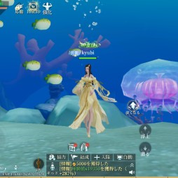 画像集 No.028のサムネイル画像 / 【PR】転生したら,そこは仙境でした。「幻想伝説 〜遥か東方の冒険奇譚〜」は,多彩なコンテンツを詰め込んだスマホ向けRPGだった