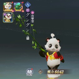画像集 No.037のサムネイル画像 / 【PR】転生したら,そこは仙境でした。「幻想伝説 〜遥か東方の冒険奇譚〜」は,多彩なコンテンツを詰め込んだスマホ向けRPGだった