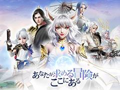スマホ向けオンラインRPG「幻想伝説 〜遥か東方の冒険奇譚〜」,日本国内でのサービスを10月に開始すると発表。Android向けCBTを本日開始