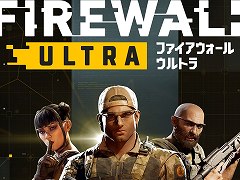 目を閉じて閃光弾を回避! PS VR2の機能を最大限活用したマルチプレイFPS「Firewall Ultra」,8月25日に発売決定。予約受付がスタート