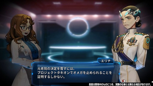 画像集 No.016のサムネイル画像 / 何度も時間を巻き戻し,核攻撃の未来を回避せよ。新作ローグライトアクション「プロジェクト タキオン」がSteamで本日発売