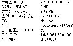  No.009Υͥ / PalitGeForce RTX 4090 GameRock OCפƥȡɼ˵祯顼ϥǤɤ٤θ̤Τ
