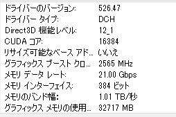  No.005Υͥ / Υӥ塼ColorfulΡGeForce RTX 4090 NB EX-Vפƥȡ8ԥ3ưRTX 4090ܥɤμϤϡ