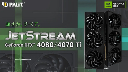  No.001Υͥ / ȼŲ顼ܤPalitRTX 4080/4070 Tiɤо