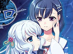 DL版「アカイイトHD REMASTER」「アオイシロHD REMASTER」,発売日が5月25日に決定。価格はPC版が各1600円,Switch版は各1650円