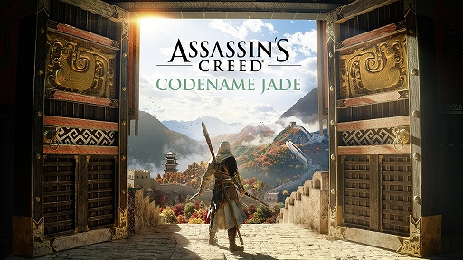 画像集 No.002のサムネイル画像 / 「アサシン クリード コードネーム（Jade）」，パブリックテスト登録受付を開始。最新の「Unreal Engine」を使用した本格派モバイル向けアクションゲーム