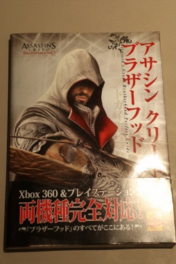 画像集 No.015のサムネイル画像 / 「アサシン クリード コラボカフェ『LEGACY』」東京・原宿で開催中。最新作「アサシン クリード シャドウズ」を中心に歴代シリーズの展示を楽しめる