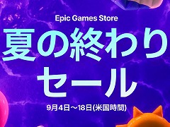 「アサクリ シャドウズ」や「Clair Obscur: Expedition 33」がお得な価格に。最大80%オフの「夏の終わりセール」がEpic Games Storeで開催