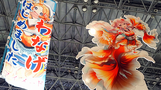 画像集 No.001のサムネイル画像 / ［TGS2023］かわいいシーマンこと，人魚育成ゲーム「マイメード」はどうなった？　ブースを訪ねたら“プロジェクト化”してた