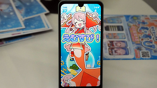 画像集 No.011のサムネイル画像 / ［TGS2023］かわいいシーマンこと，人魚育成ゲーム「マイメード」はどうなった？　ブースを訪ねたら“プロジェクト化”してた