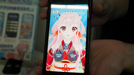 画像集 No.012のサムネイル画像 / ［TGS2023］かわいいシーマンこと，人魚育成ゲーム「マイメード」はどうなった？　ブースを訪ねたら“プロジェクト化”してた