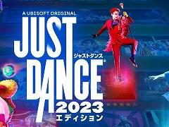 「ジャストダンス 2023 エディション」が“オリンピックeスポーツシリーズ2023”の競技タイトルに選出