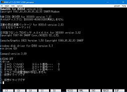  No.028Υͥ / PRۡX68000 Z Hacker's Edition׻ѥݡȡѤΤPCĶۤ⤢碌ƾҲ