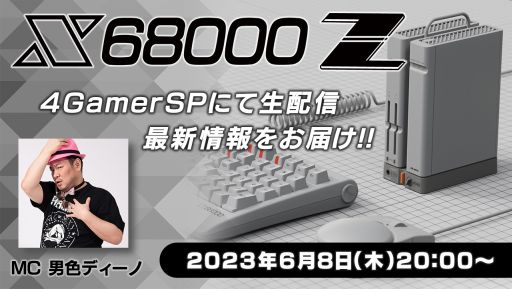 X68000 ZפκǿҲ𤷤ޤZOOMȥפμµץ쥤