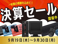 「X68000 Z PRODUCT EDITION」(本体,周辺機器),「ズイキマスコン for Nintendo Switch」が割引価格に。瑞起,決算セールを開催
