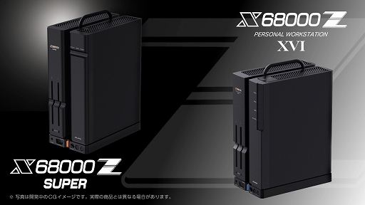 ꡼ No.002Υͥ / X68000 Z SUPER/Z XVIפμʪץ𵯡ӥåȤ423鳫ŤŸJapan IT Week˽Ÿ