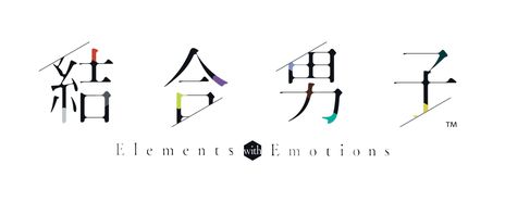 画像集 No.003のサムネイル画像 / 世界の滅亡を阻止するため，命をかけて戦う元素の力を宿す青年たちの物語。Switch版「結合男子」が本日発売に
