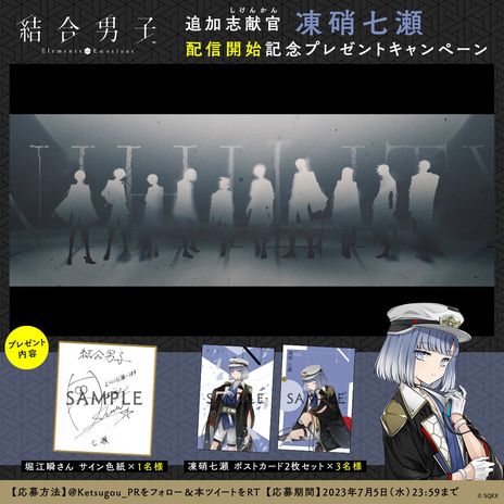 画像集 No.005のサムネイル画像 / 世界の滅亡を阻止するため，命をかけて戦う元素の力を宿す青年たちの物語。Switch版「結合男子」が本日発売に