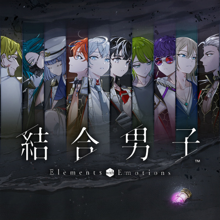 画像集 No.005のサムネイル画像 / 「結合男子」のスマホ版とSwitch向け体験版の配信日が8月10日に決定。追加DLC 硫黄の志献官「清硫 十六夜」を本日リリース