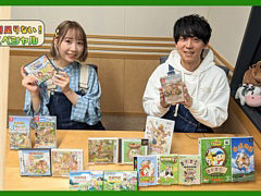 「牧場物語」公式ラジオ番組の“第3回動画版”を4月7日18:00に配信。声優の山下大輝さんと夏川椎菜さんが“牧場物語愛”を語りつくす