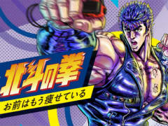 「Fit Boxing 北斗の拳〜お前はもう痩せている〜」本日発売。師匠 インストラクター“ユリア”やコラボマンガも公開